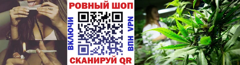 Как найти наркотики Черемхово АМФЕТАМИН Канабис Alpha PVP ГАШИШ Мефедрон Кокаин