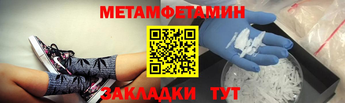 Черемхово  MEGA ТОР  Amphetamine  Вход с VPN  АМФЕТАМИН 97% 
