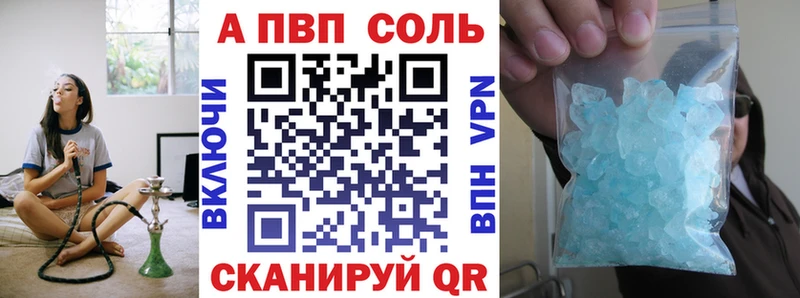 Alpha-PVP СК КРИС  дарнет шоп  mega   Черемхово 