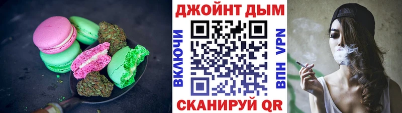 Печенье с ТГК конопля  Черемхово 