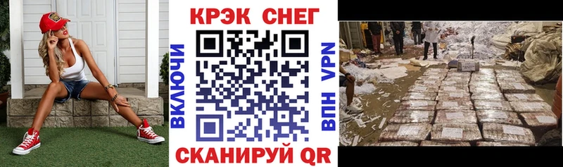 Cocaine 97%  площадка как зайти  Черемхово  как найти закладки 