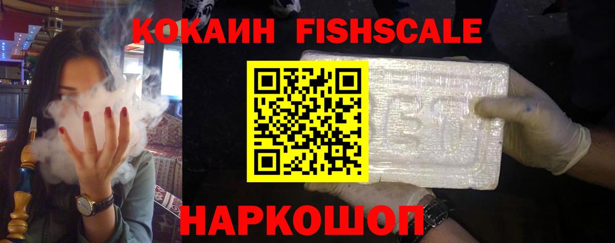 Cocaine Колумбийский  КОКАИН Columbia  Cocaine  Черемхово  Вход с VPN 