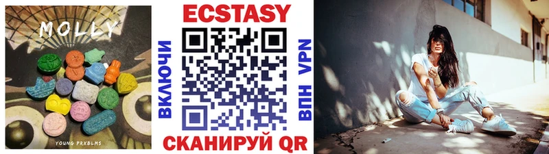 наркошоп  Черемхово  ЭКСТАЗИ MDMA 
