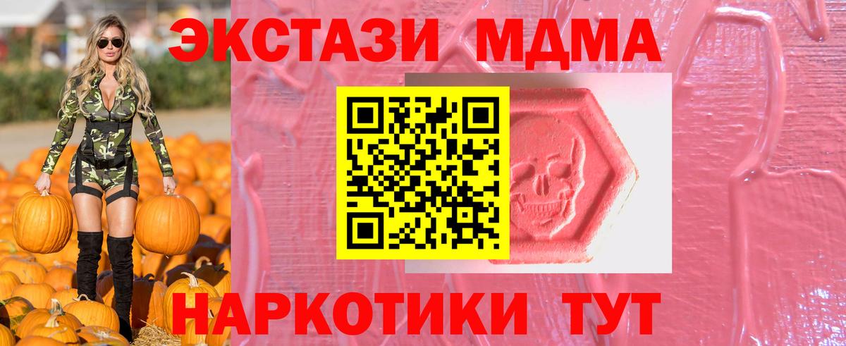Ecstasy круглые  Вход с VPN  ЭКСТАЗИ  ЭКСТАЗИ 99%  Черемхово 