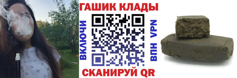 магазин продажи наркотиков  Черемхово  ГАШИШ 40% ТГК 