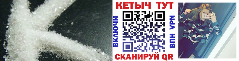 Кетамин VHQ  Черемхово 