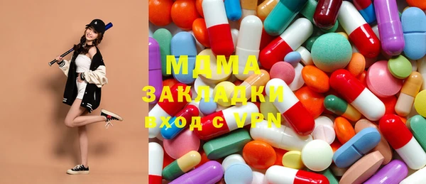 метадон Абаза