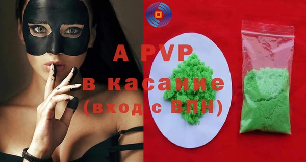 мяу мяу кристалл Абдулино