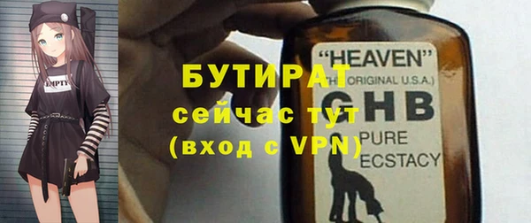 героин Аркадак