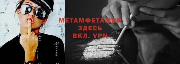 дурь Армянск