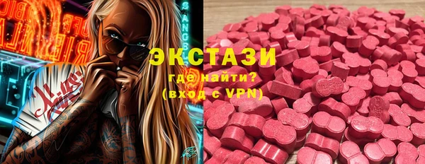 соль ск Абинск