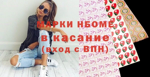 меф Алексин