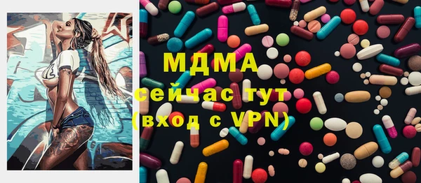 метадон Абаза