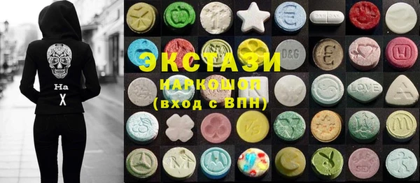 мяу мяу кристалл Абдулино