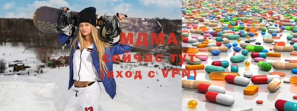 метадон Абаза