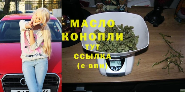 метадон Абаза