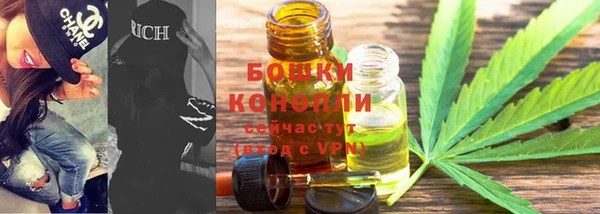 мяу мяу кристалл Абдулино