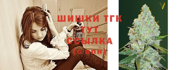 мяу мяу кристалл Абдулино