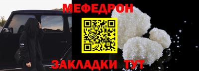 прущая мука Обнинск