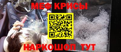 прущая мука Обнинск