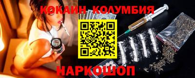 кокаин премиум Обь