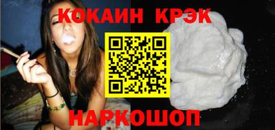 кокаин премиум Обь