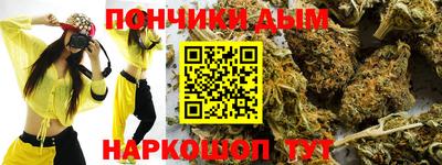 прущая мука Обнинск