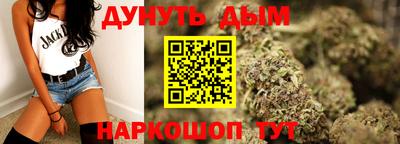 прущая мука Обнинск
