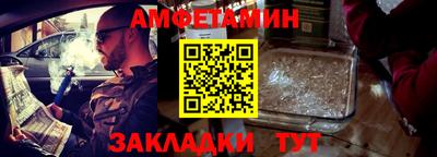 прущая мука Обнинск