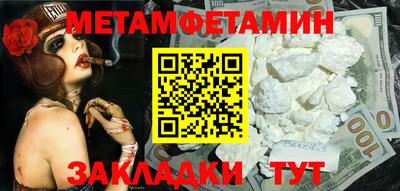 метадон Нягань