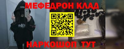 прущая мука Обнинск