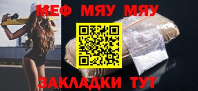 метадон Нягань