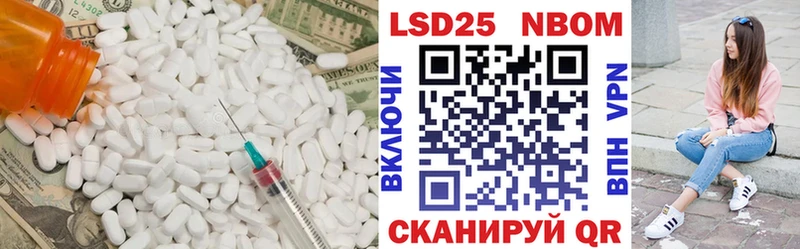 ЛСД экстази ecstasy цена Черемхово