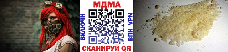 цены наркотик  Черемхово  МДМА VHQ 