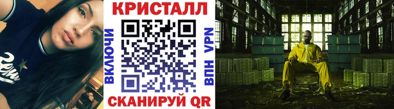 цена наркотик  Черемхово  это клад  МЕТАМФЕТАМИН кристалл 