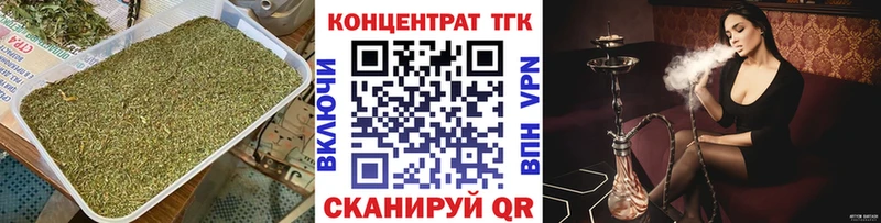 купить наркотики сайты  Черемхово  omg tor  ТГК гашишное масло 