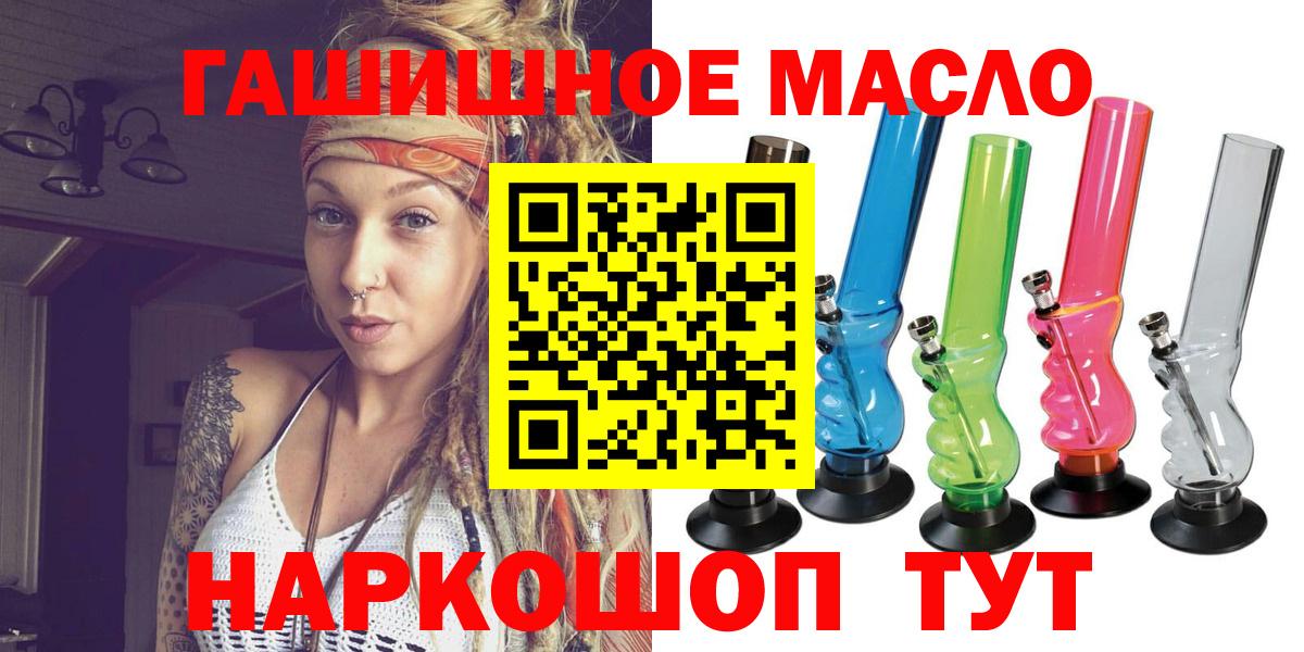 Дистиллят ТГК вейп Черемхово