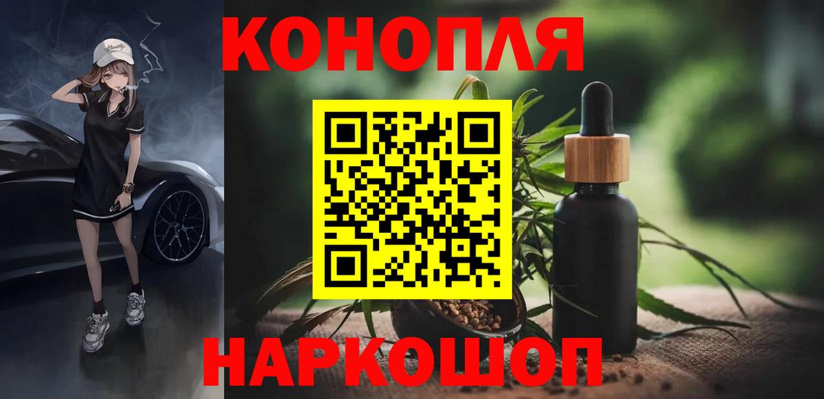 Черемхово  Бошки марихуана сатива  Конопля Amnesia  Вход с VPN  МАРИХУАНА SATIVA & INDICA  Конопля план 